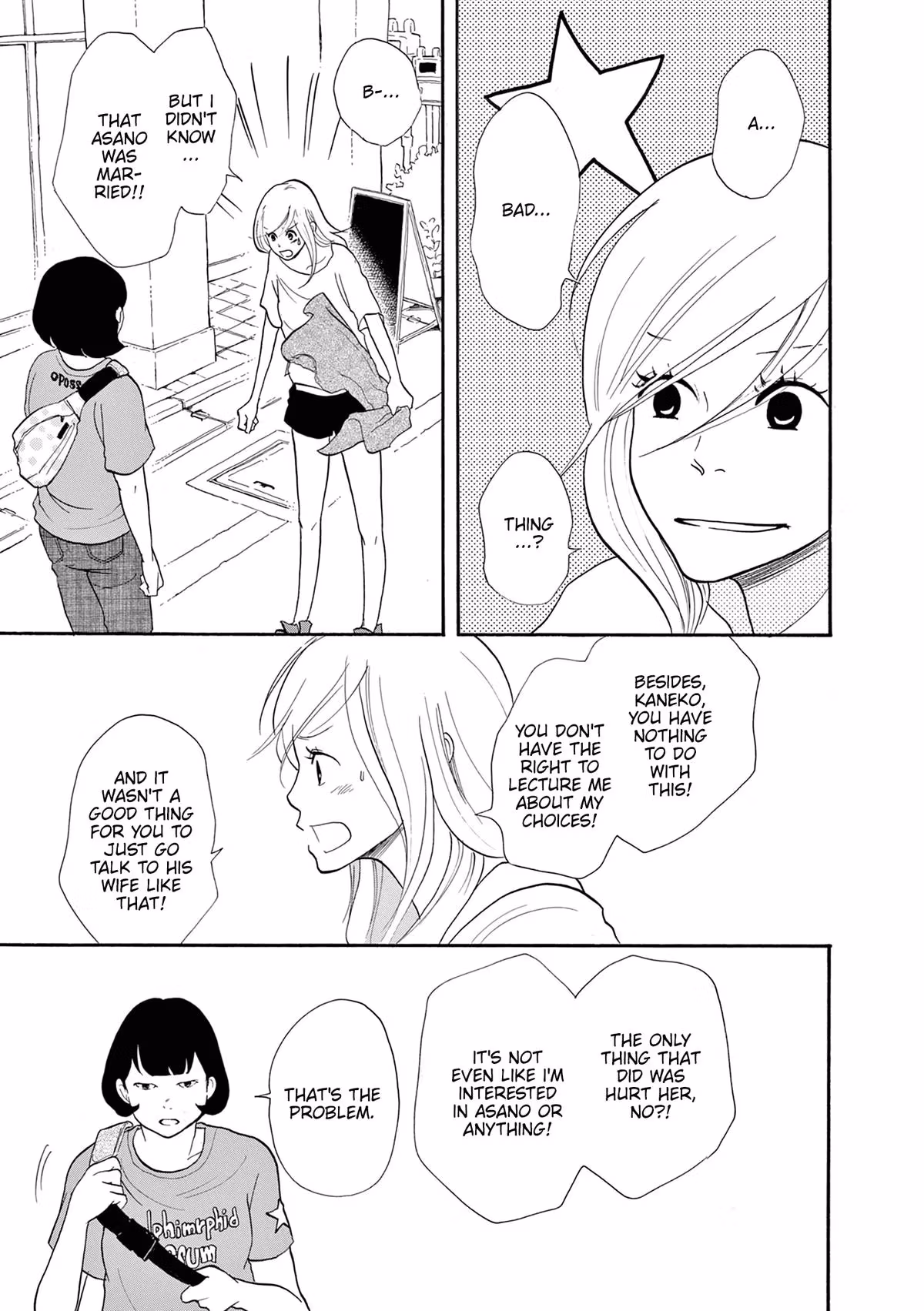 Read Pitfall chapter 7 image 19 on Lezhin