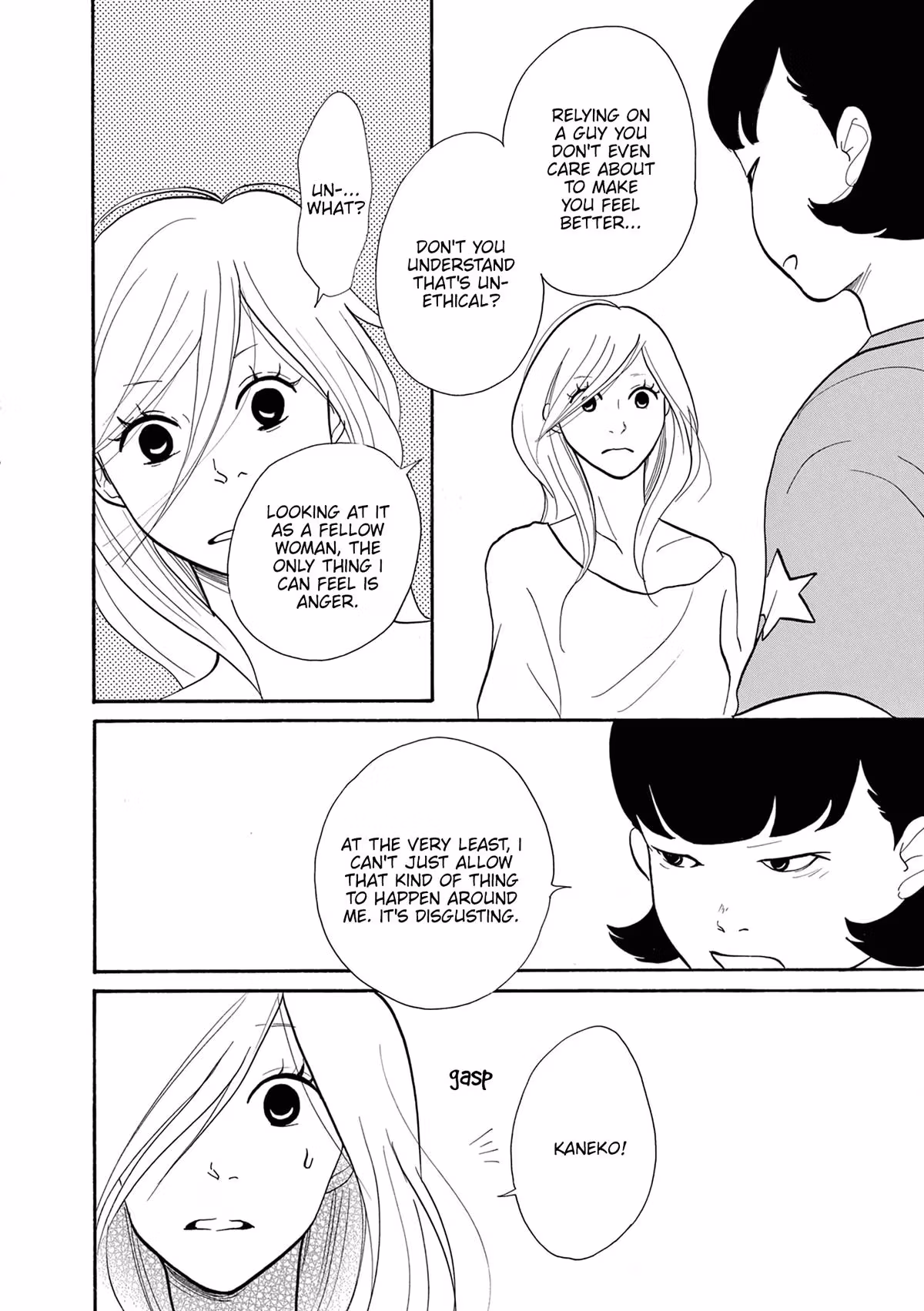 Read Pitfall chapter 7 image 20 on Lezhin