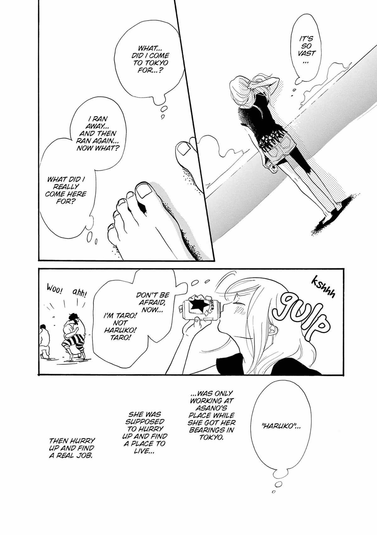Read Pitfall chapter 9 image 17 on Lezhin