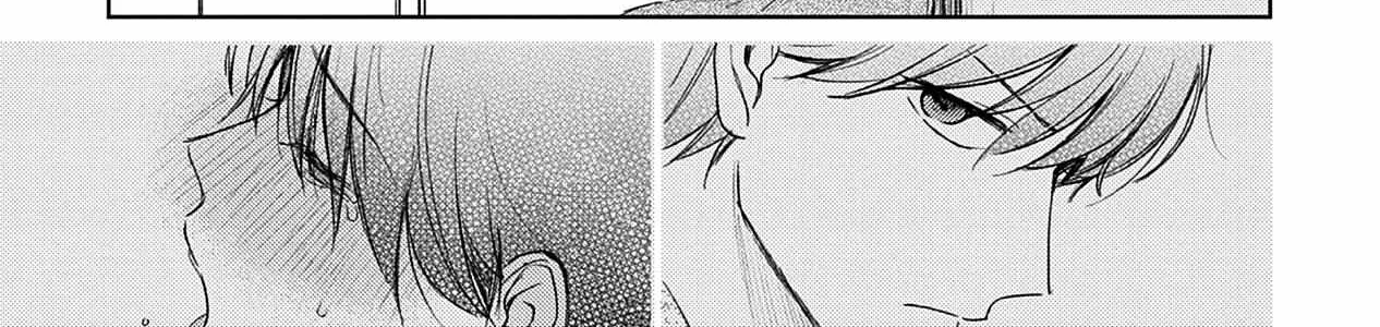 Read Pittosporum chapter 1 image 75 on Lezhin