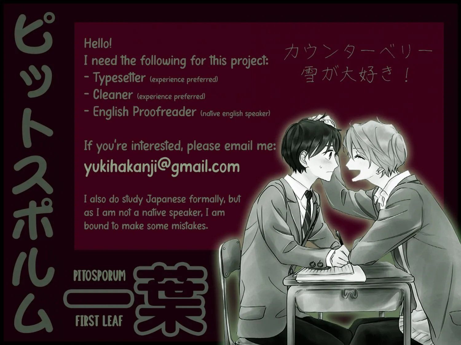 Read Pittosporum chapter 1 image 78 on Lezhin