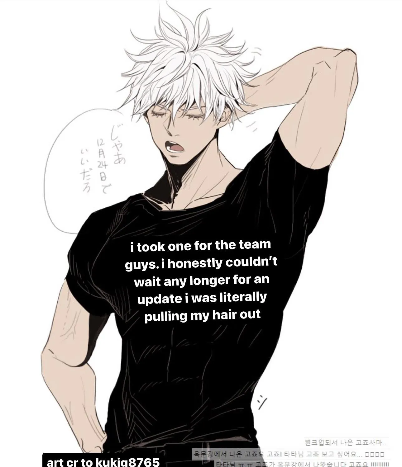 Read Pittosporum chapter 13 image 51 on Lezhin