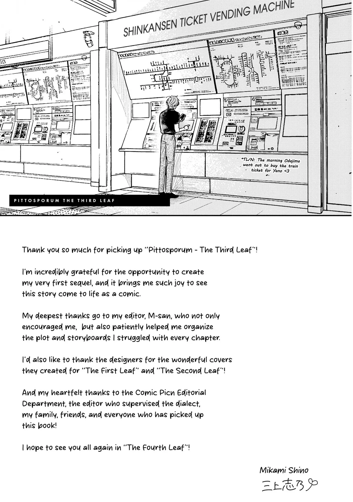 Read Pittosporum chapter 14 image 162 on Lezhin