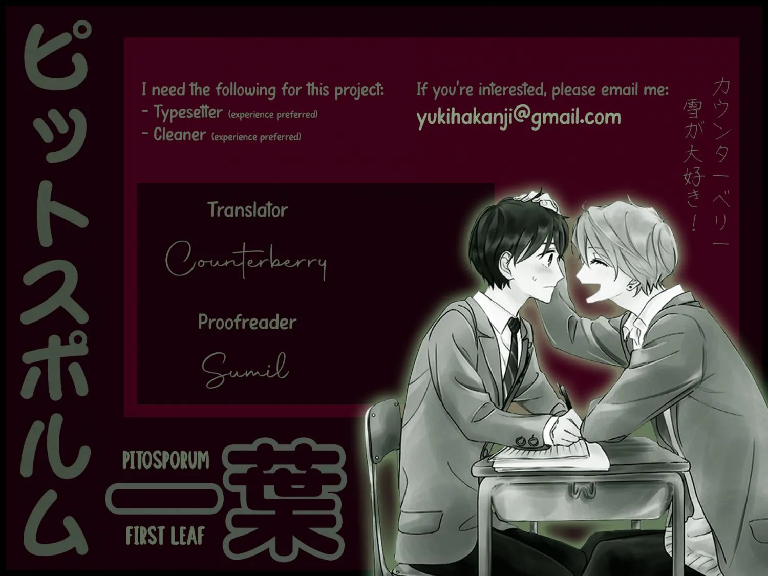 Read Pittosporum chapter 2 image 70 on Lezhin