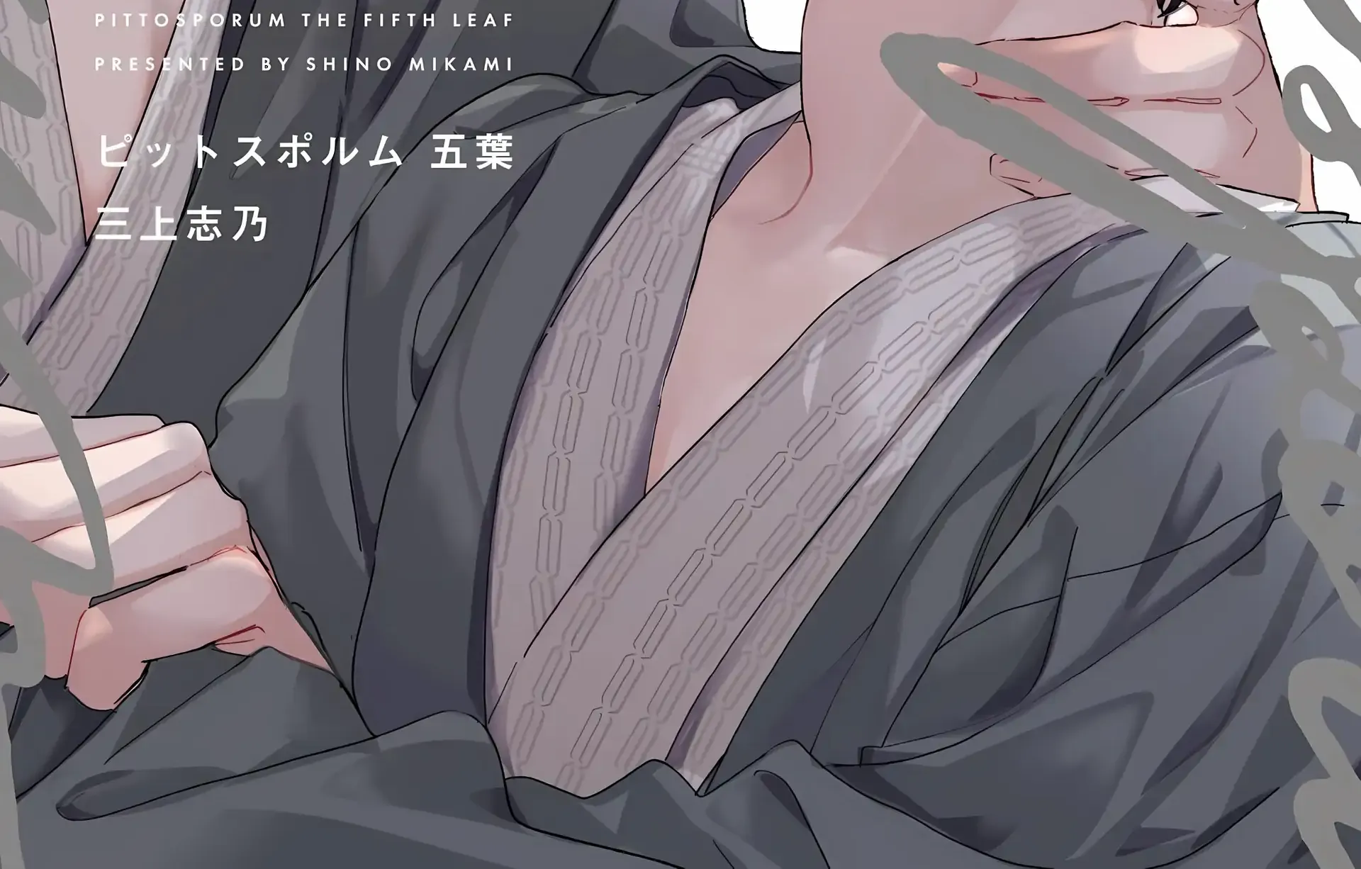 Read Pittosporum chapter 3.5 image 1 on Lezhin