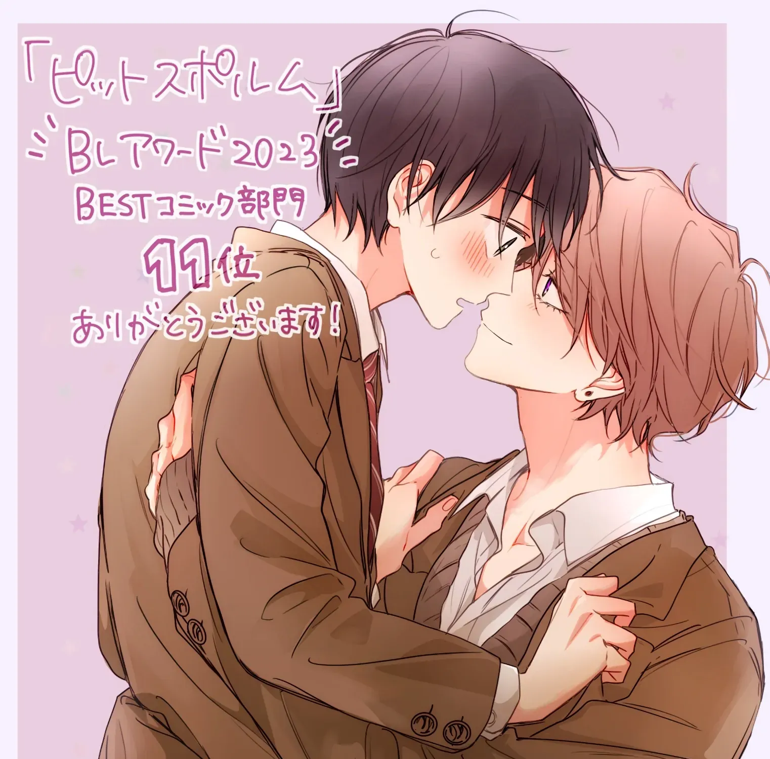 Read Pittosporum chapter 3.5 image 36 on Lezhin