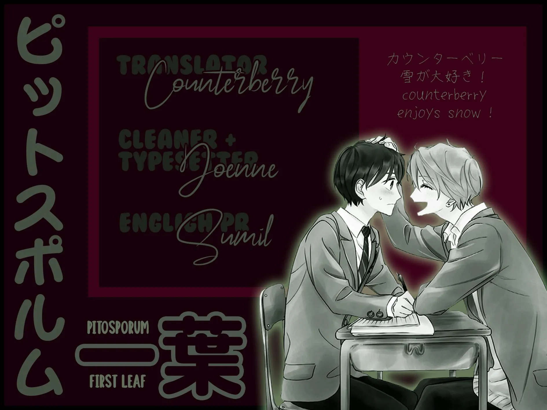 Read Pittosporum chapter 3 image 54 on Lezhin