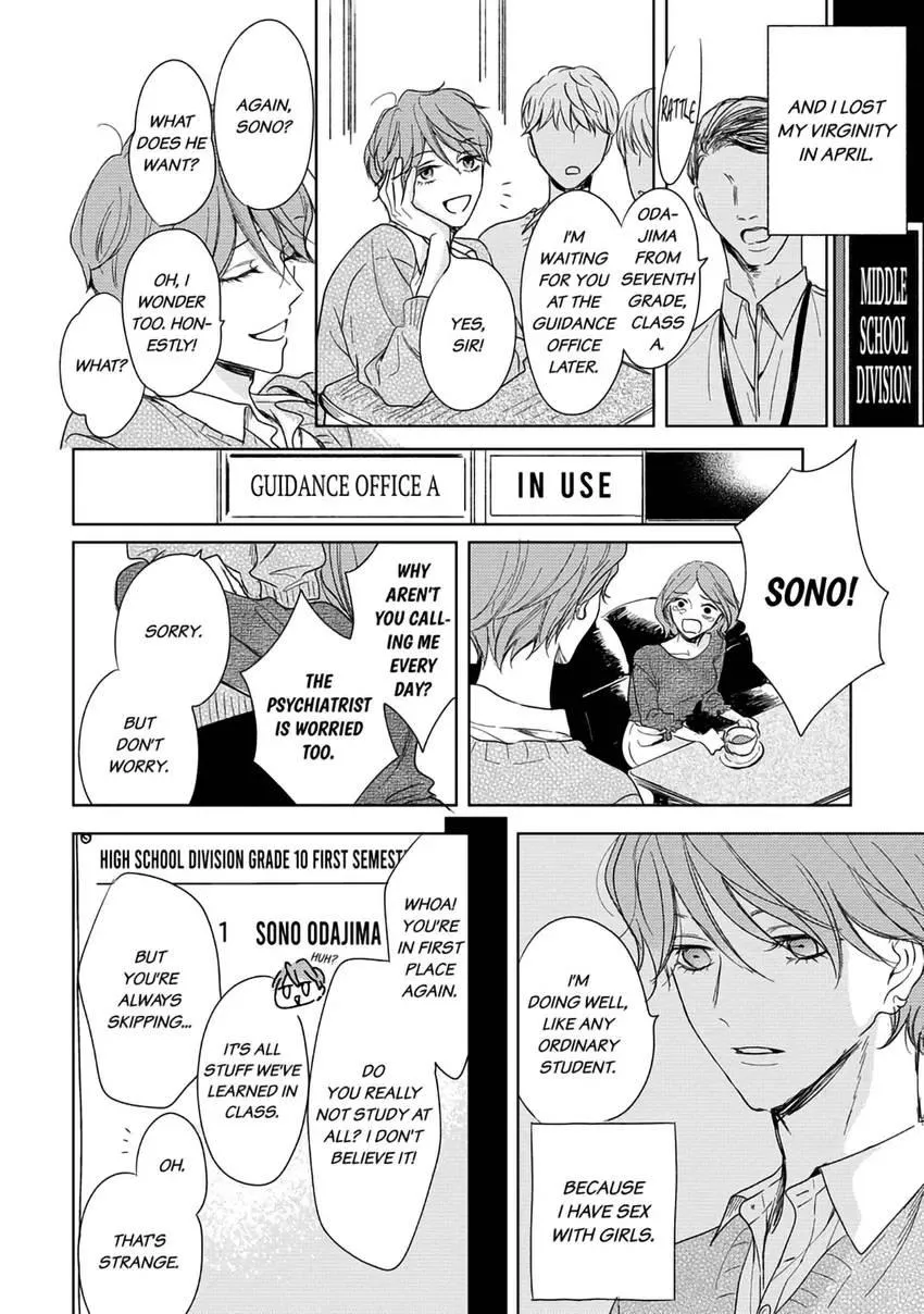 Read Pittosporum chapter 5 image 24 on Lezhin