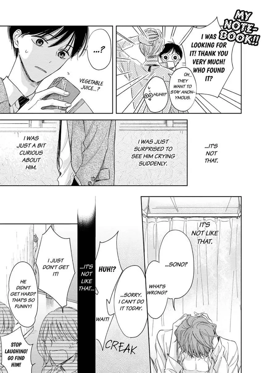 Read Pittosporum chapter 6 image 11 on Lezhin