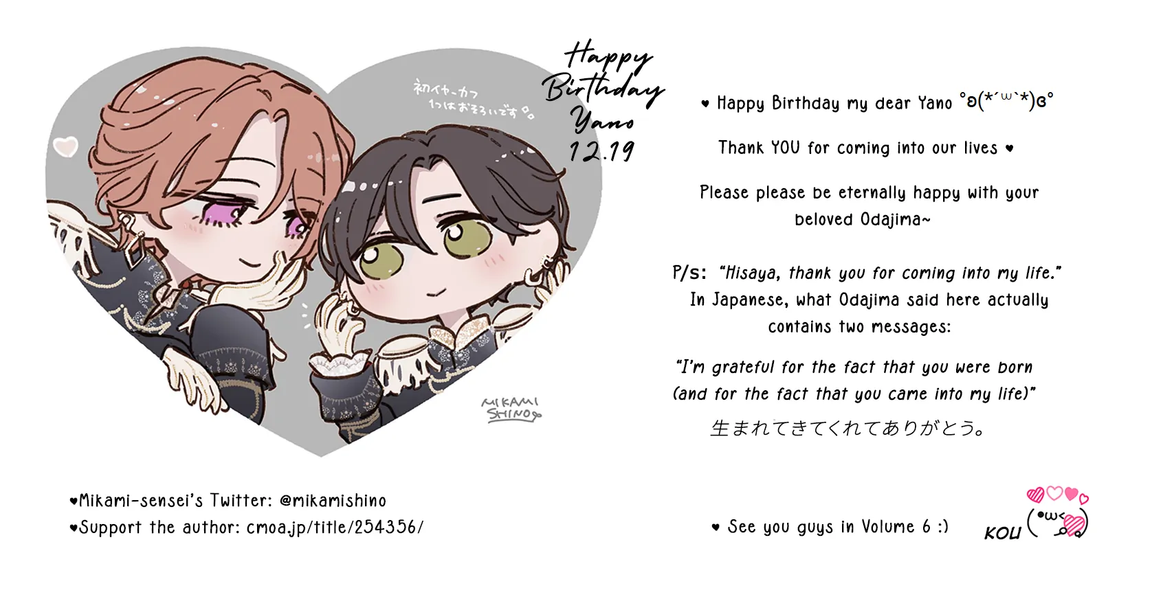 Read Pittosporum chapter 8.6 image 23 on Lezhin
