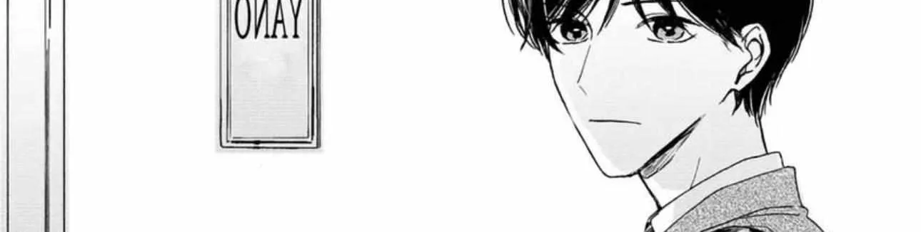 Read Pittosporum chapter 8 image 14 on Lezhin