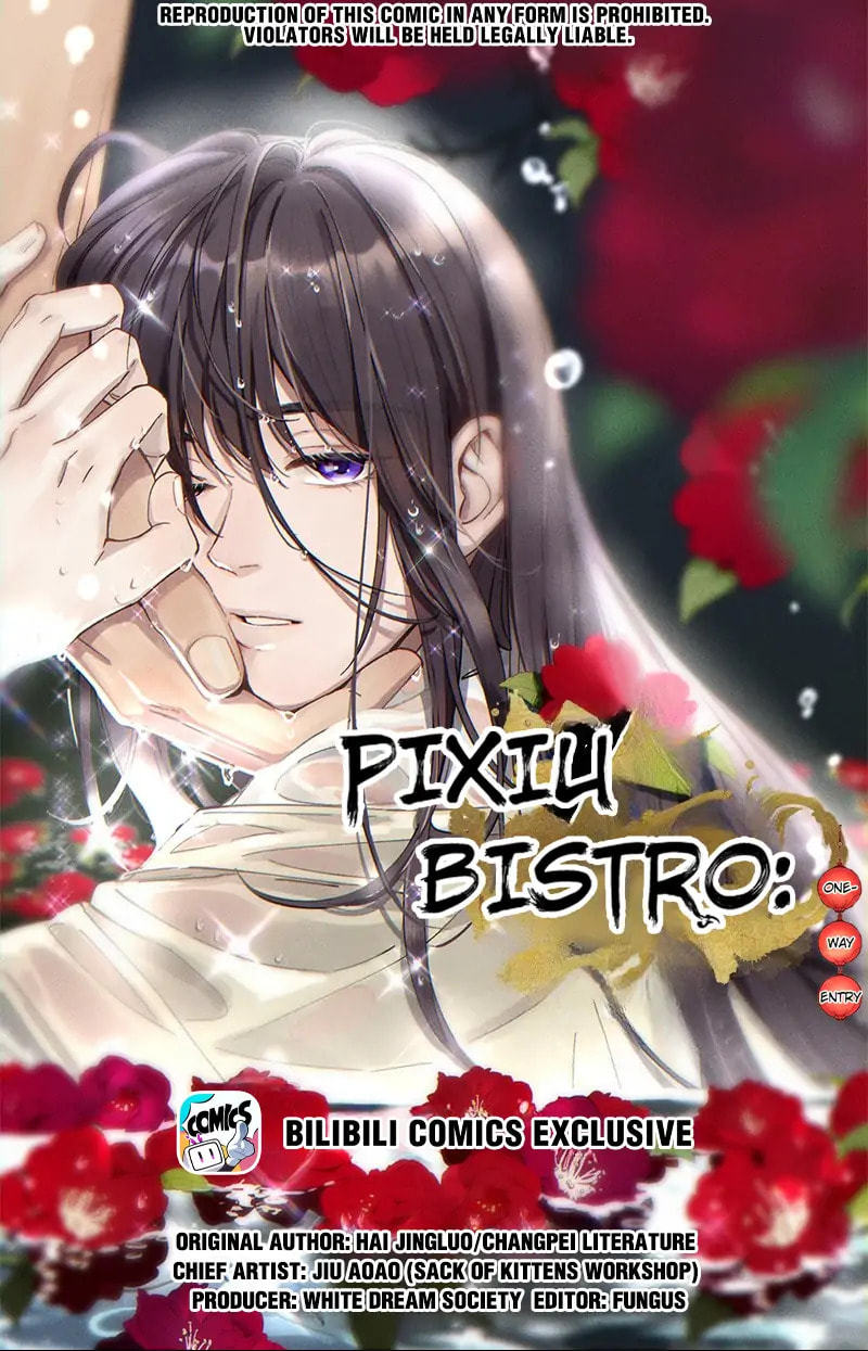 Pixiu's Eatery, No Way Out Chapter 103 page 1 - 