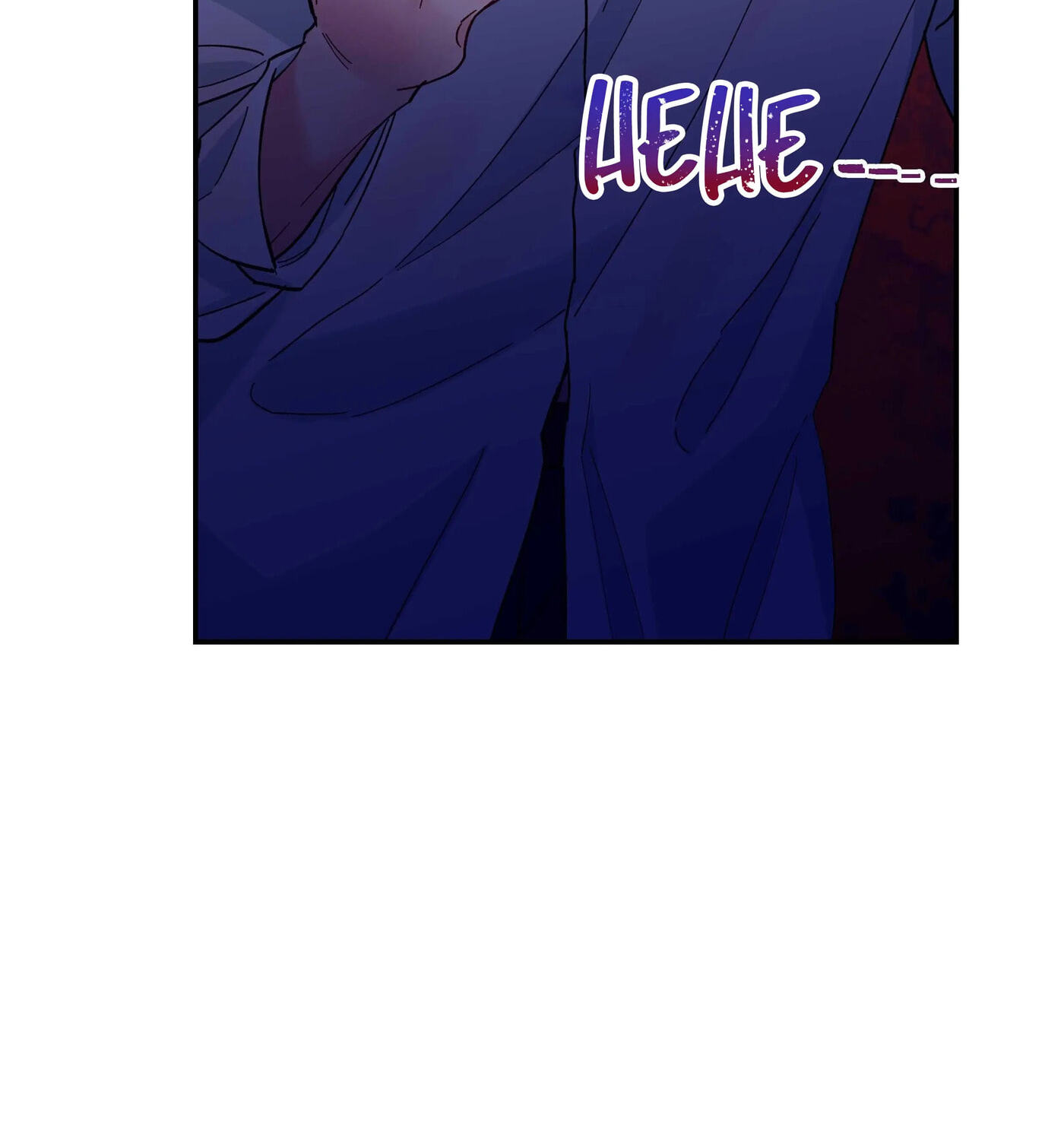 Pixiu's Eatery, No Way Out Chapter 140 page 44 - 