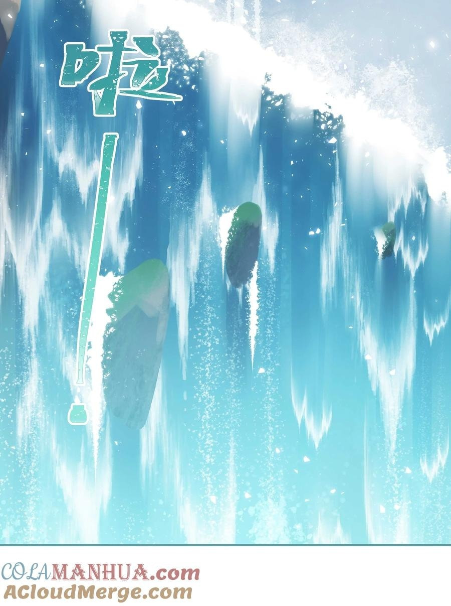 Pixiu's Eatery, No Way Out Chapter 144.5 page 3 - 