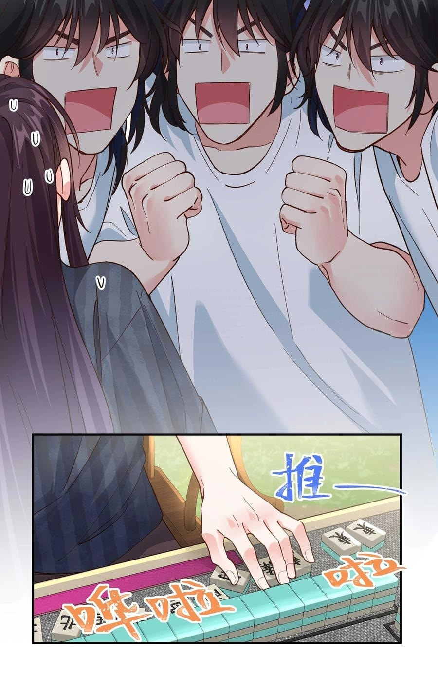 Pixiu's Eatery, No Way Out Chapter 144.7 page 28 - 
