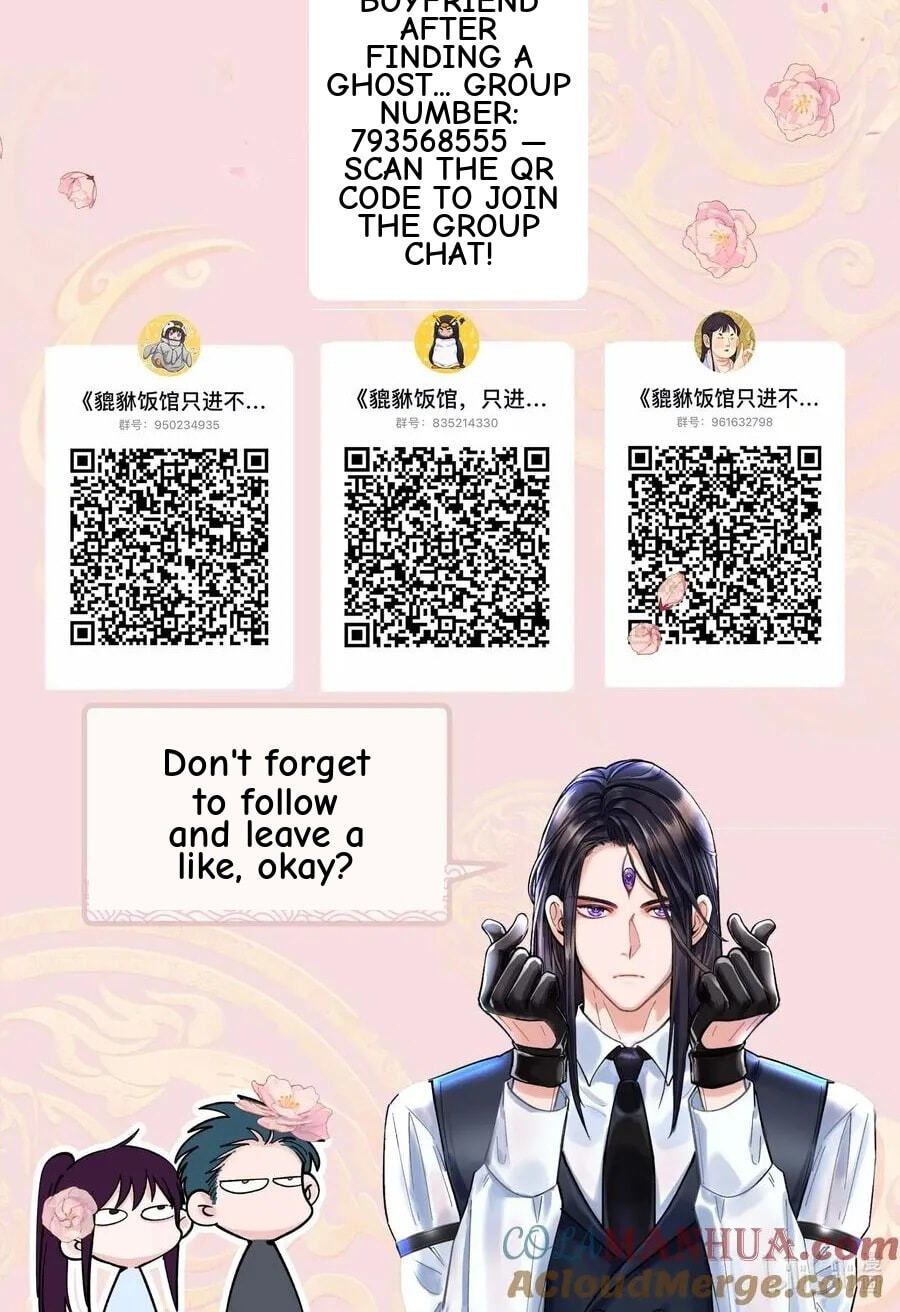Pixiu's Eatery, No Way Out Chapter 144.7 page 54 - 