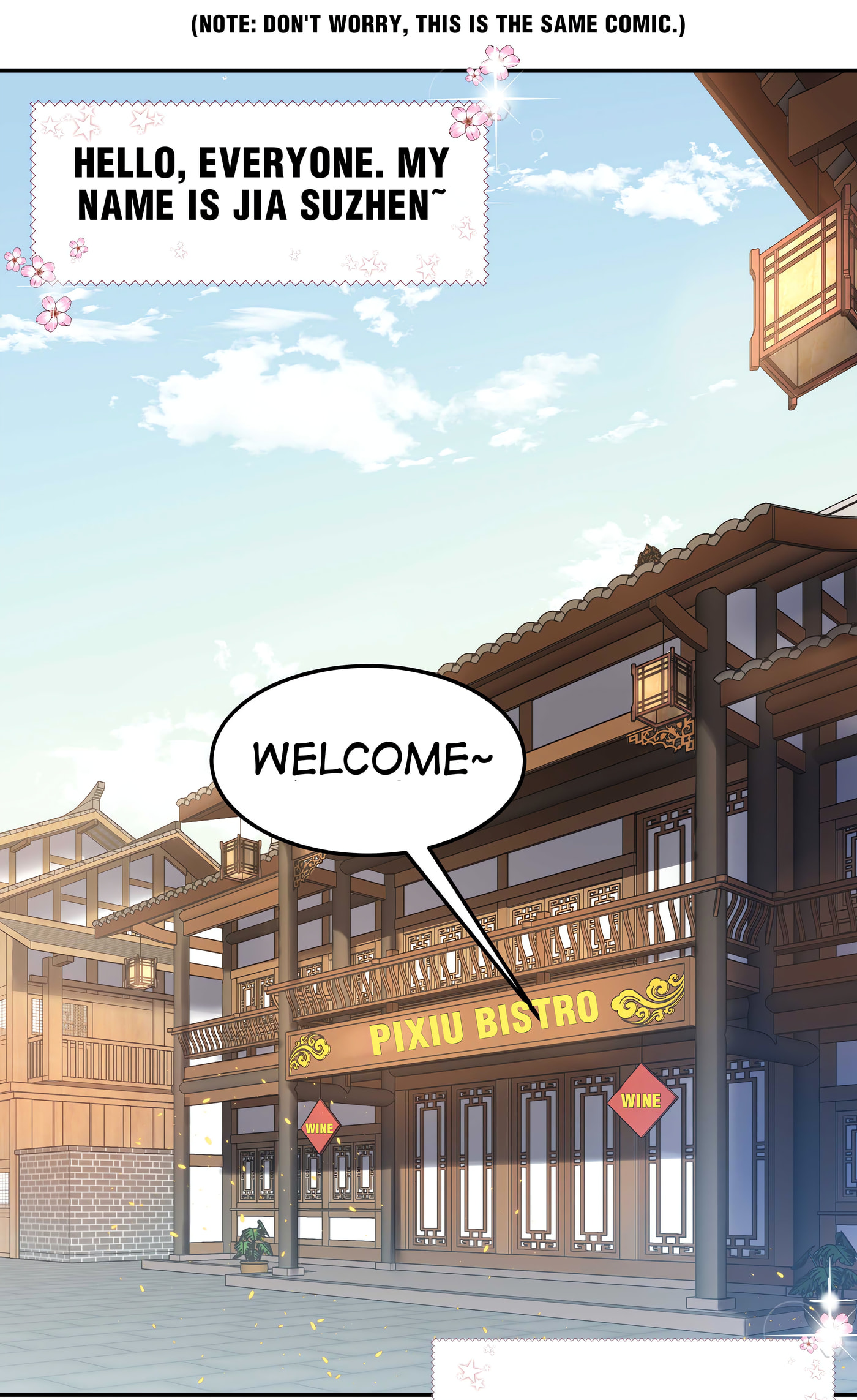 Pixiu's Eatery, No Way Out Chapter 16 page 3 - 