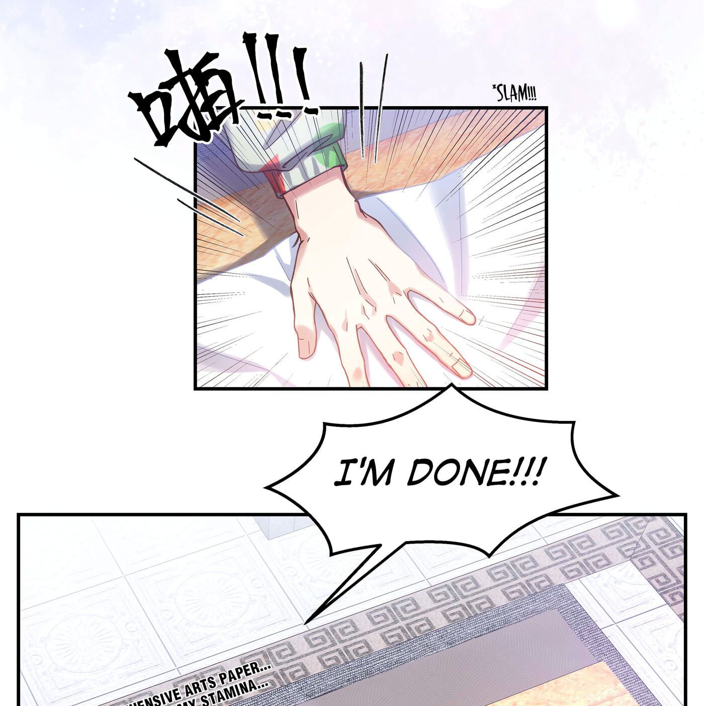Pixiu's Eatery, No Way Out Chapter 18 page 6 - 
