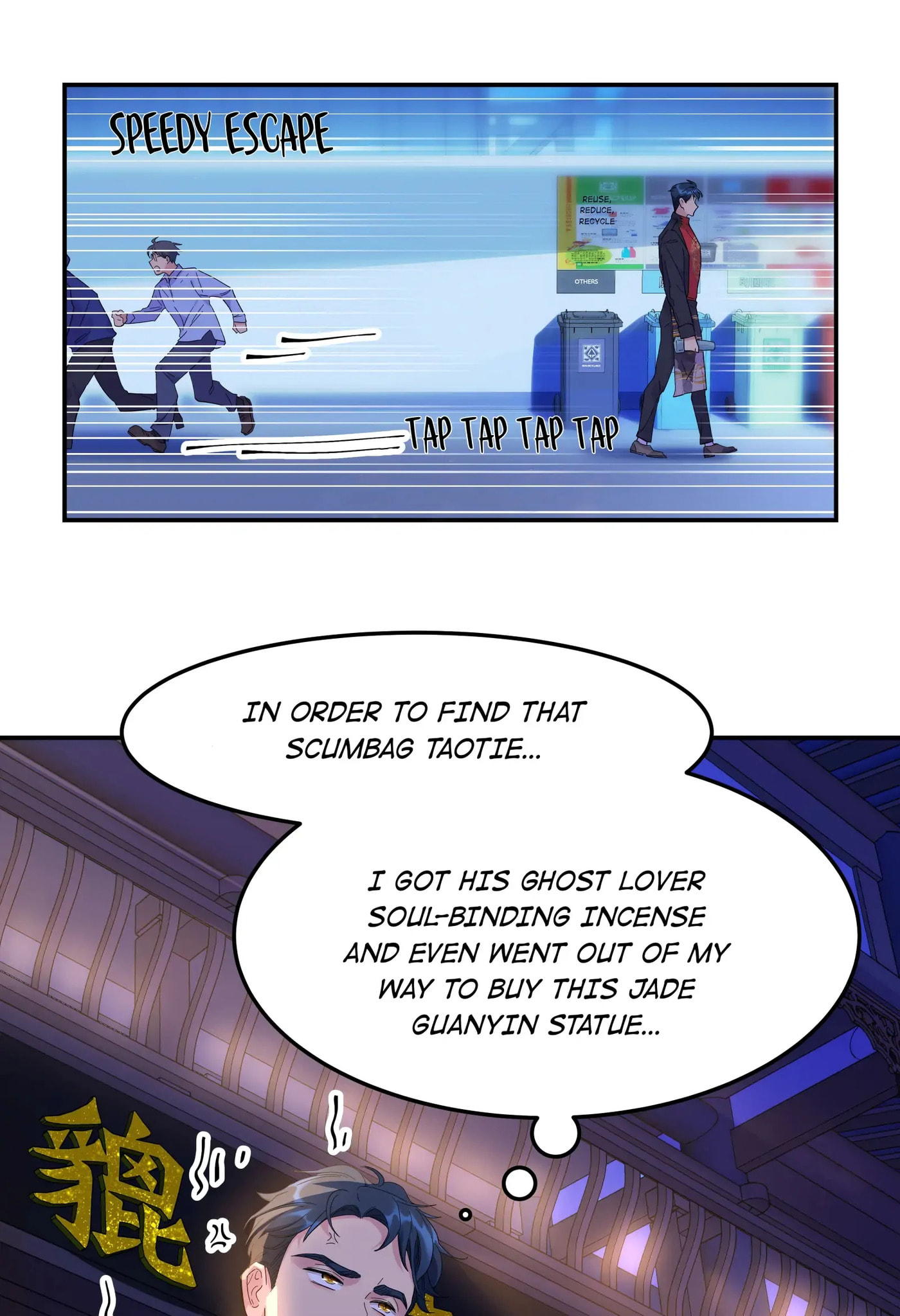 Pixiu's Eatery, No Way Out Chapter 2 page 11 - 
