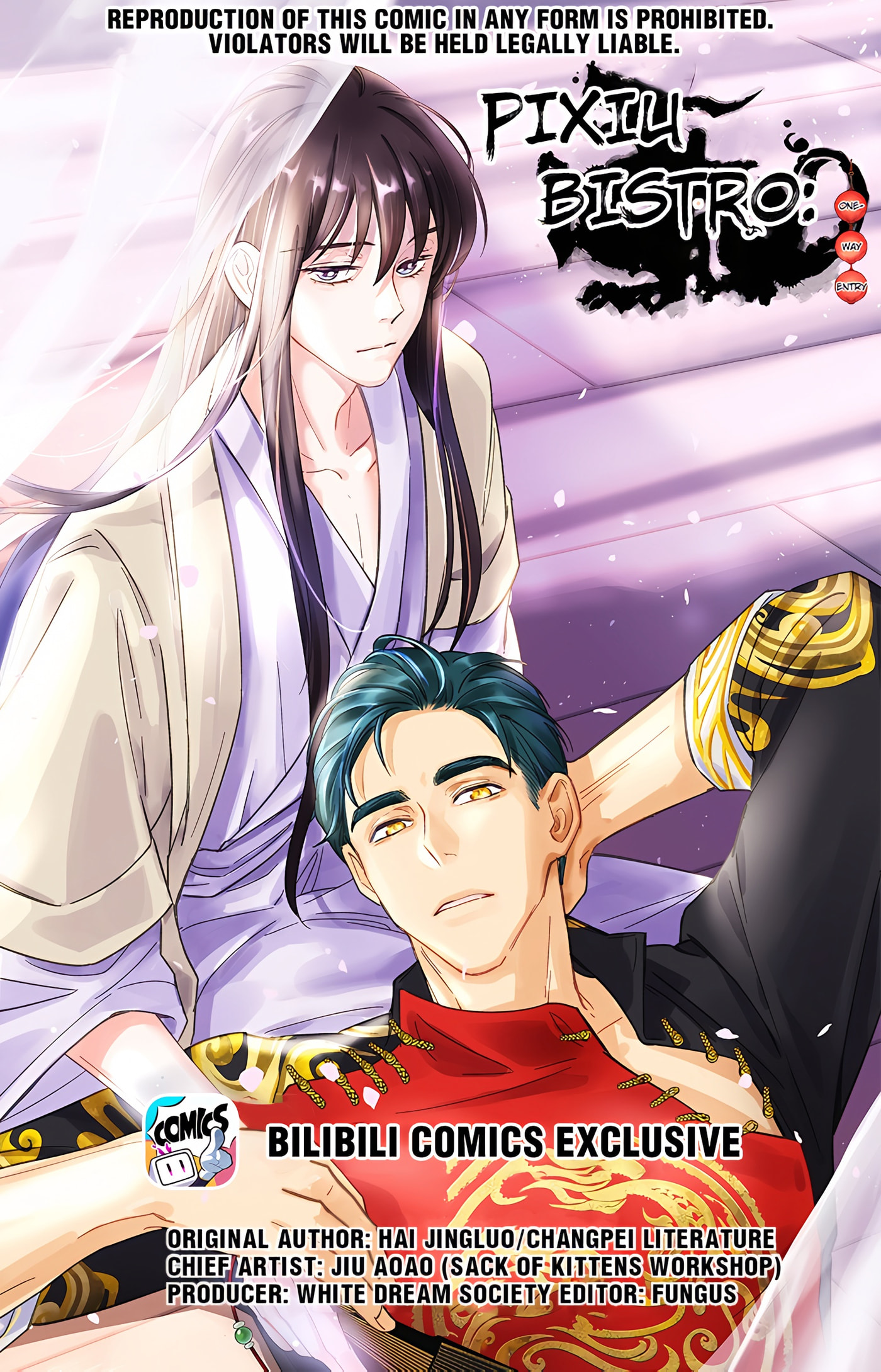 Pixiu's Eatery, No Way Out Chapter 22 page 1 - 