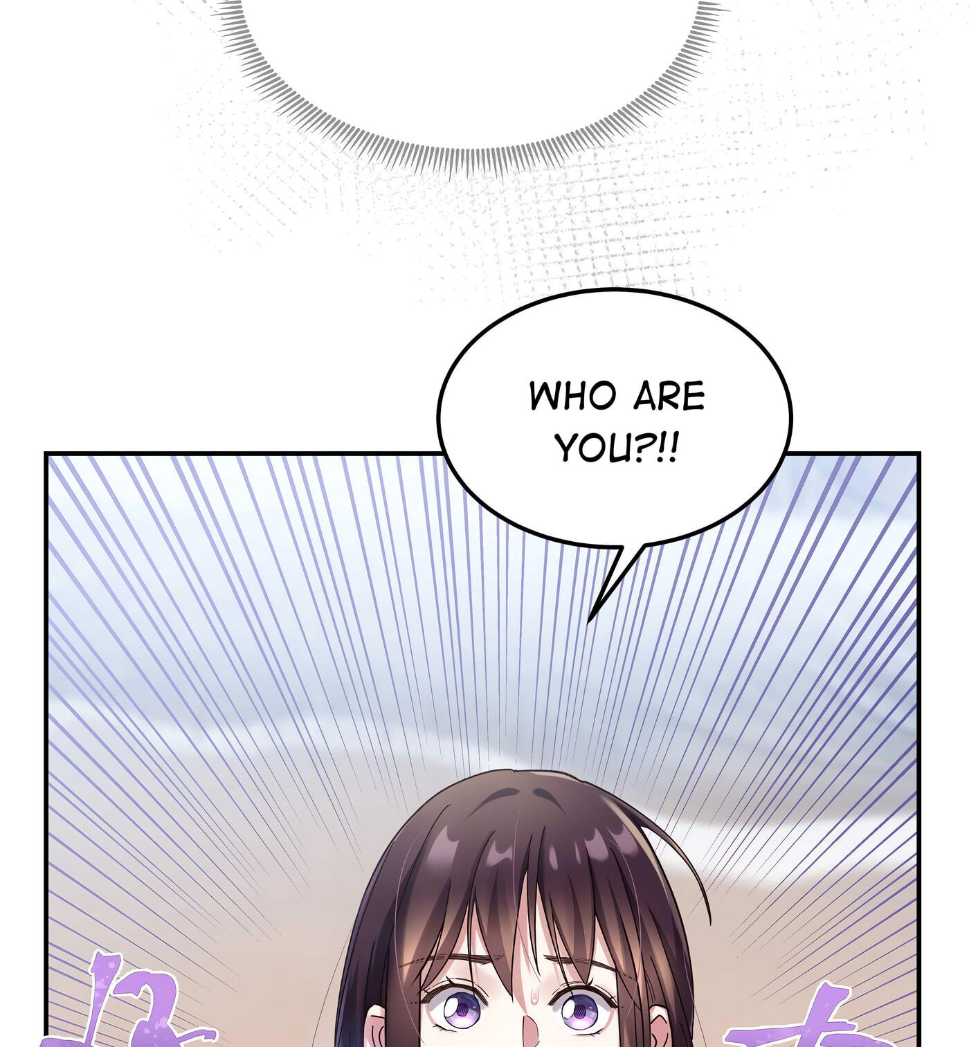 Pixiu's Eatery, No Way Out Chapter 25 page 6 - 