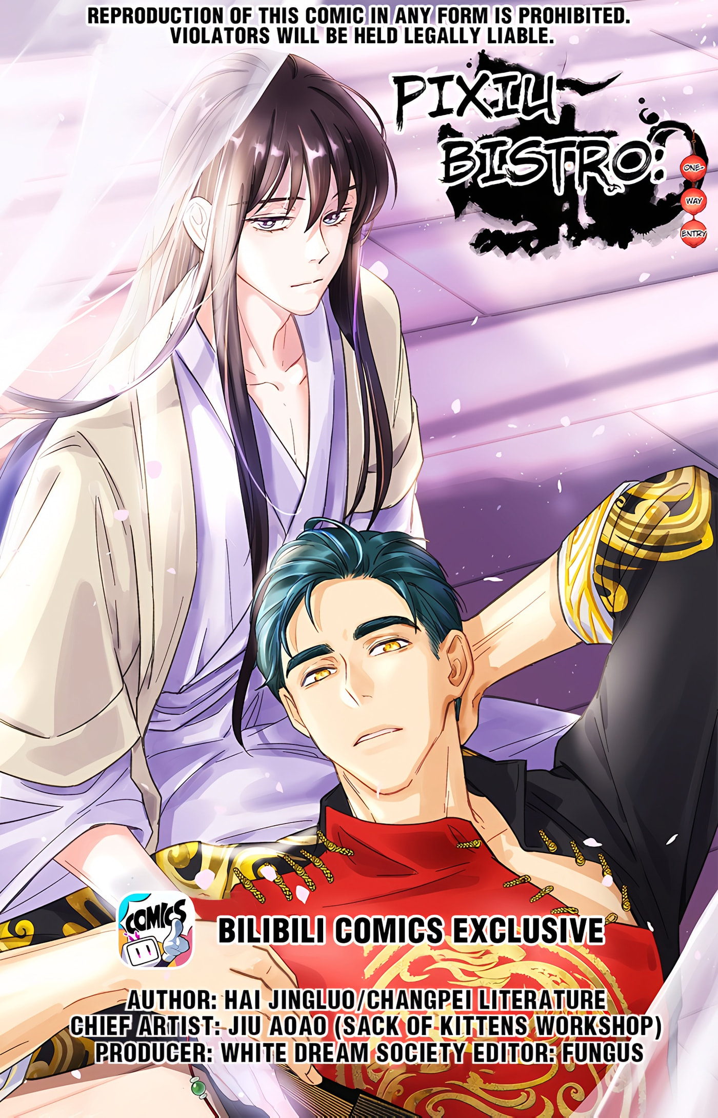 Pixiu's Eatery, No Way Out Chapter 28 page 1 - 