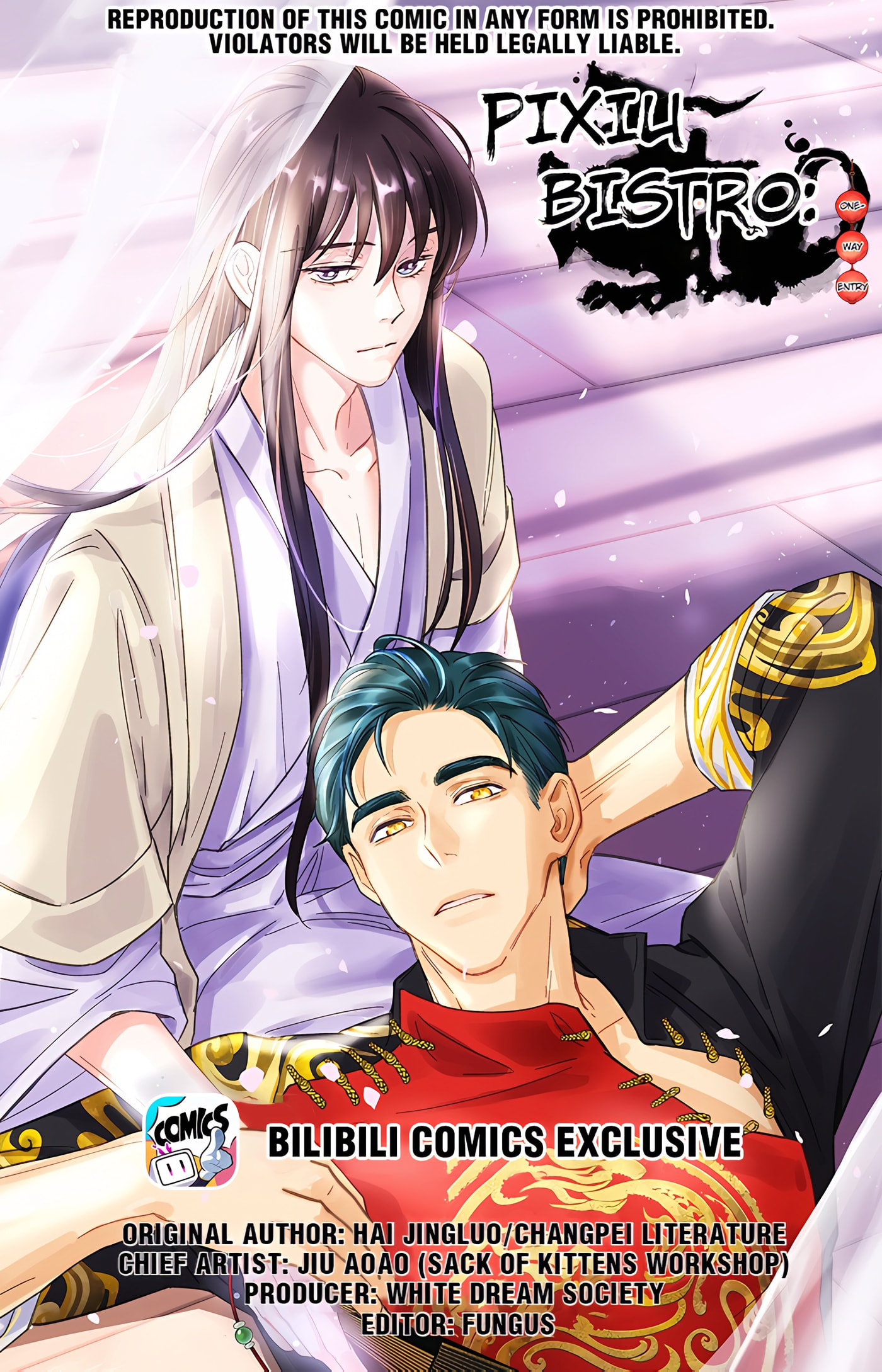 Pixiu's Eatery, No Way Out Chapter 32 page 1 - 