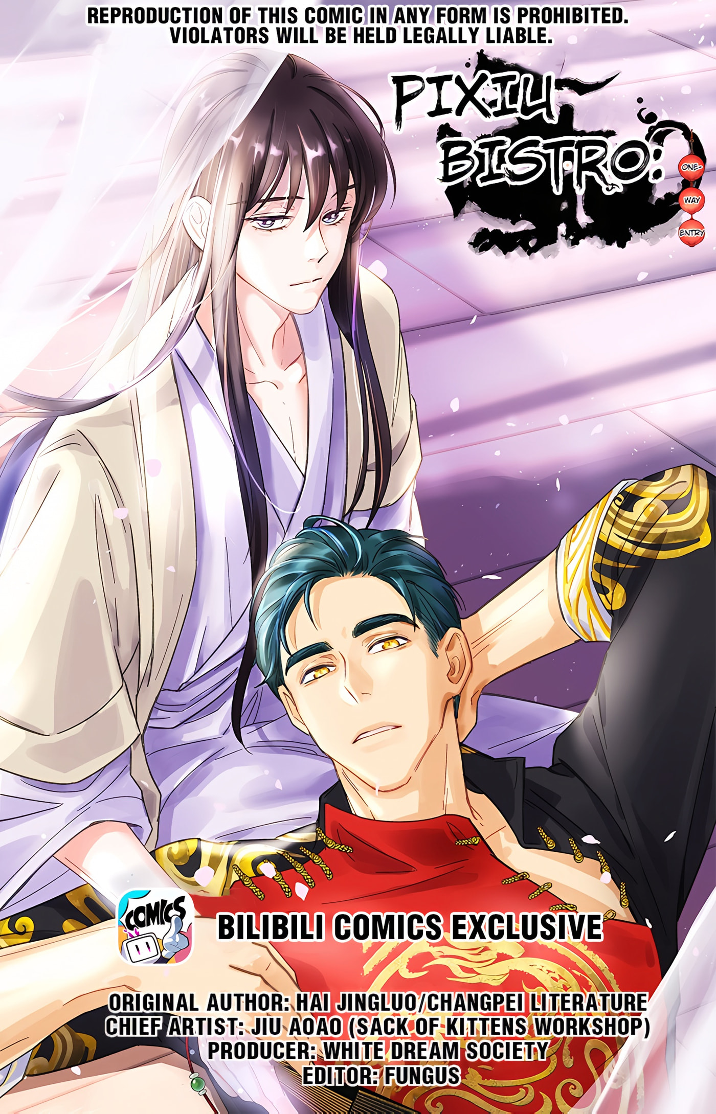 Pixiu's Eatery, No Way Out Chapter 33 page 1 - 