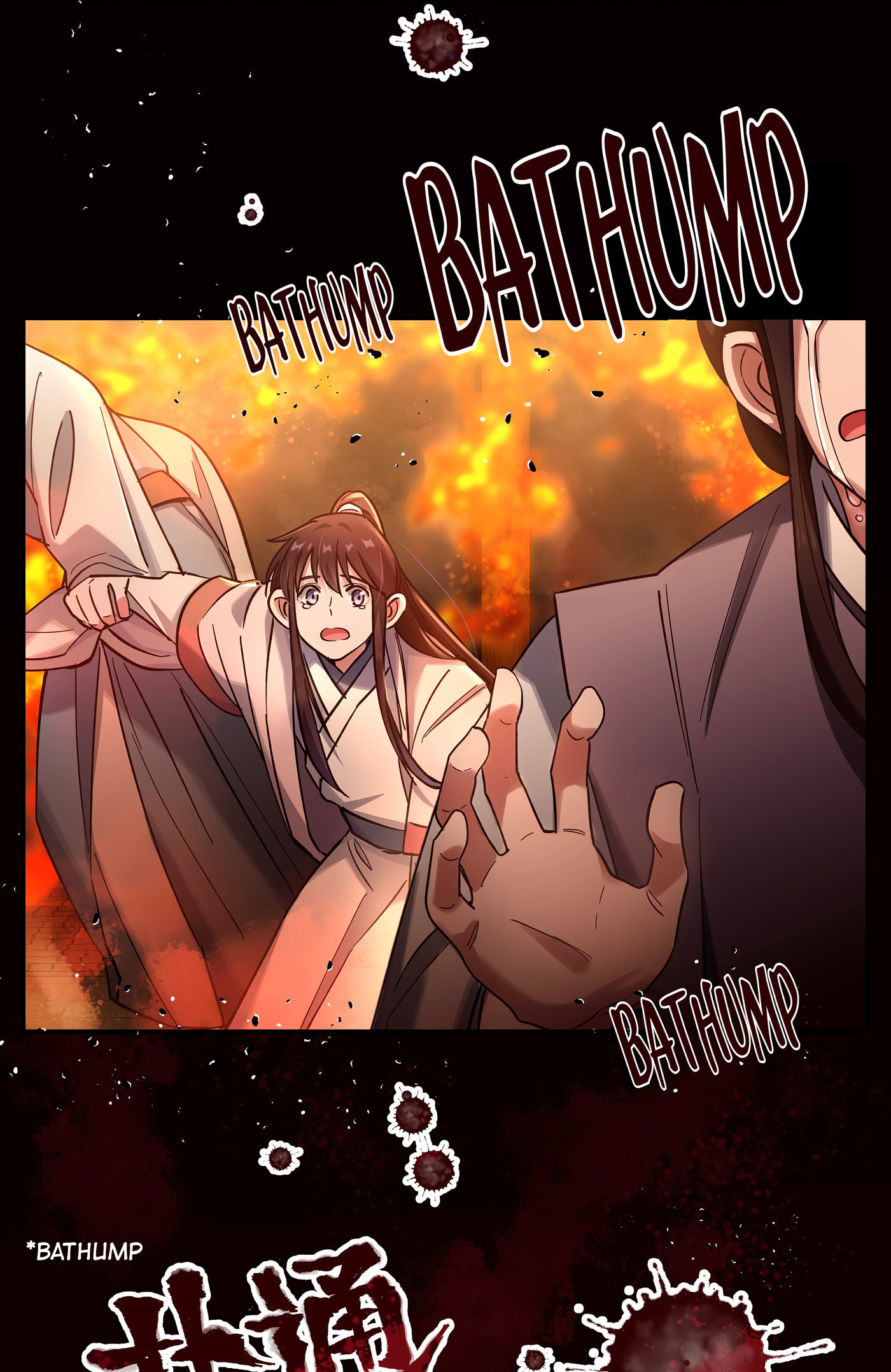 Pixiu's Eatery, No Way Out Chapter 36 page 31 - 