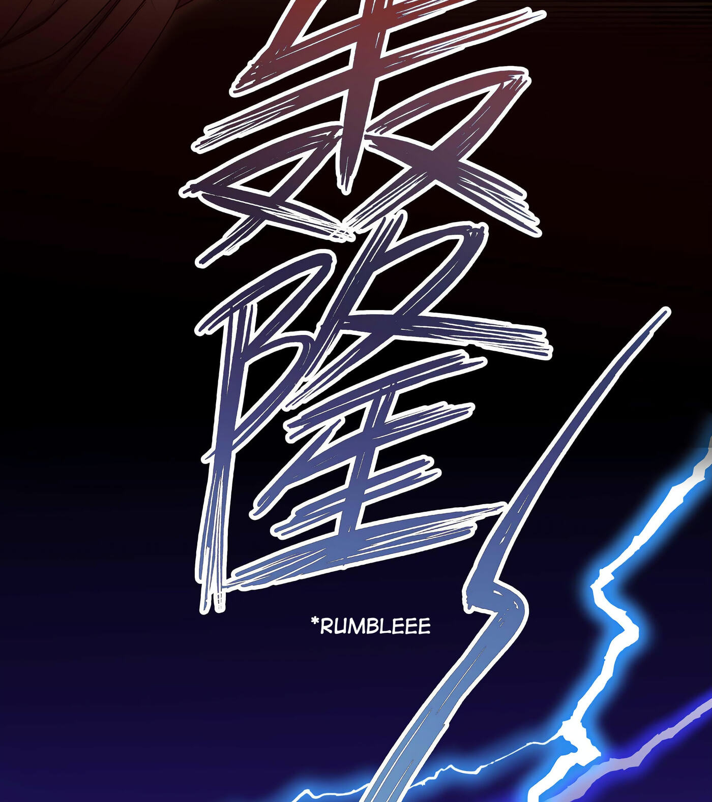 Pixiu's Eatery, No Way Out Chapter 36 page 34 - 