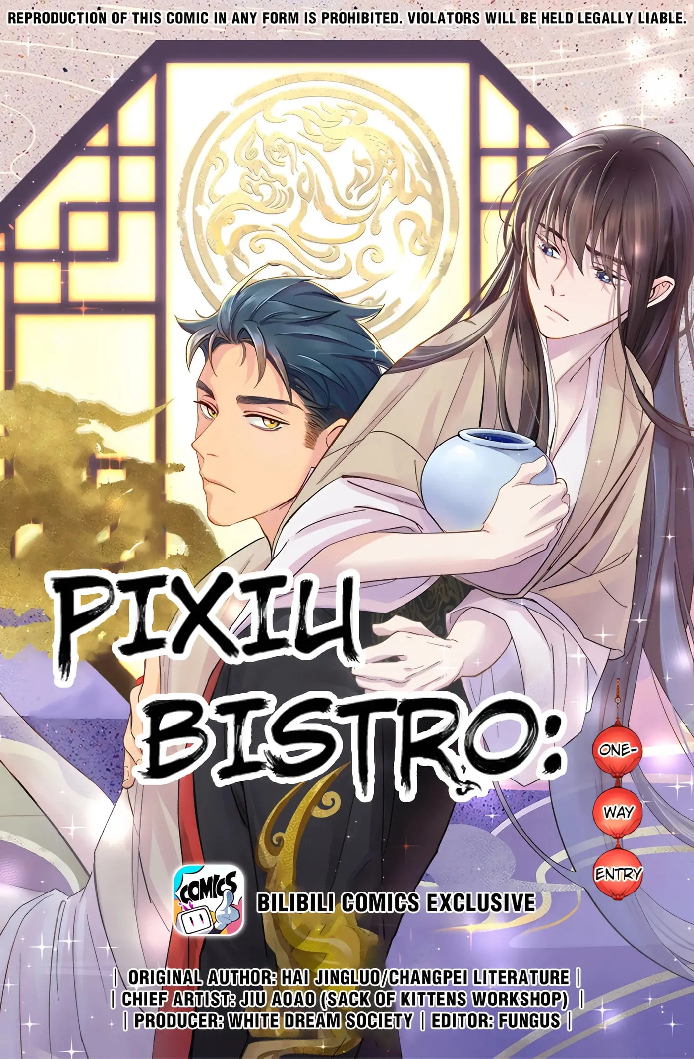 Pixiu's Eatery, No Way Out Chapter 4 page 1 - 
