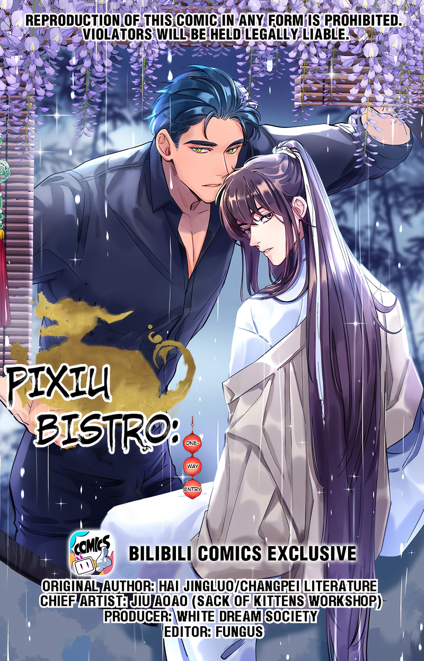 Pixiu's Eatery, No Way Out Chapter 42 page 1 - 
