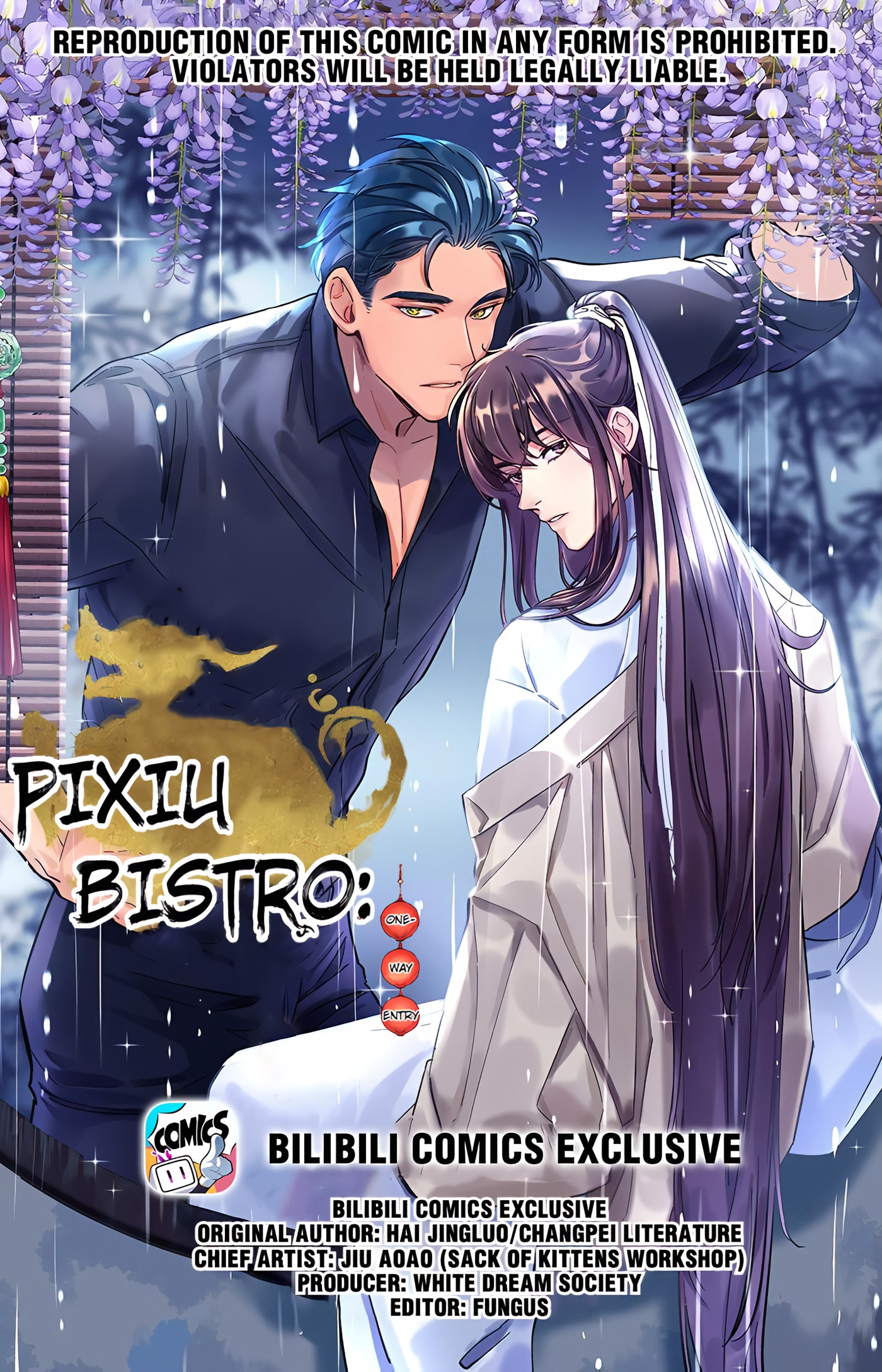 Pixiu's Eatery, No Way Out Chapter 47 page 1 - 