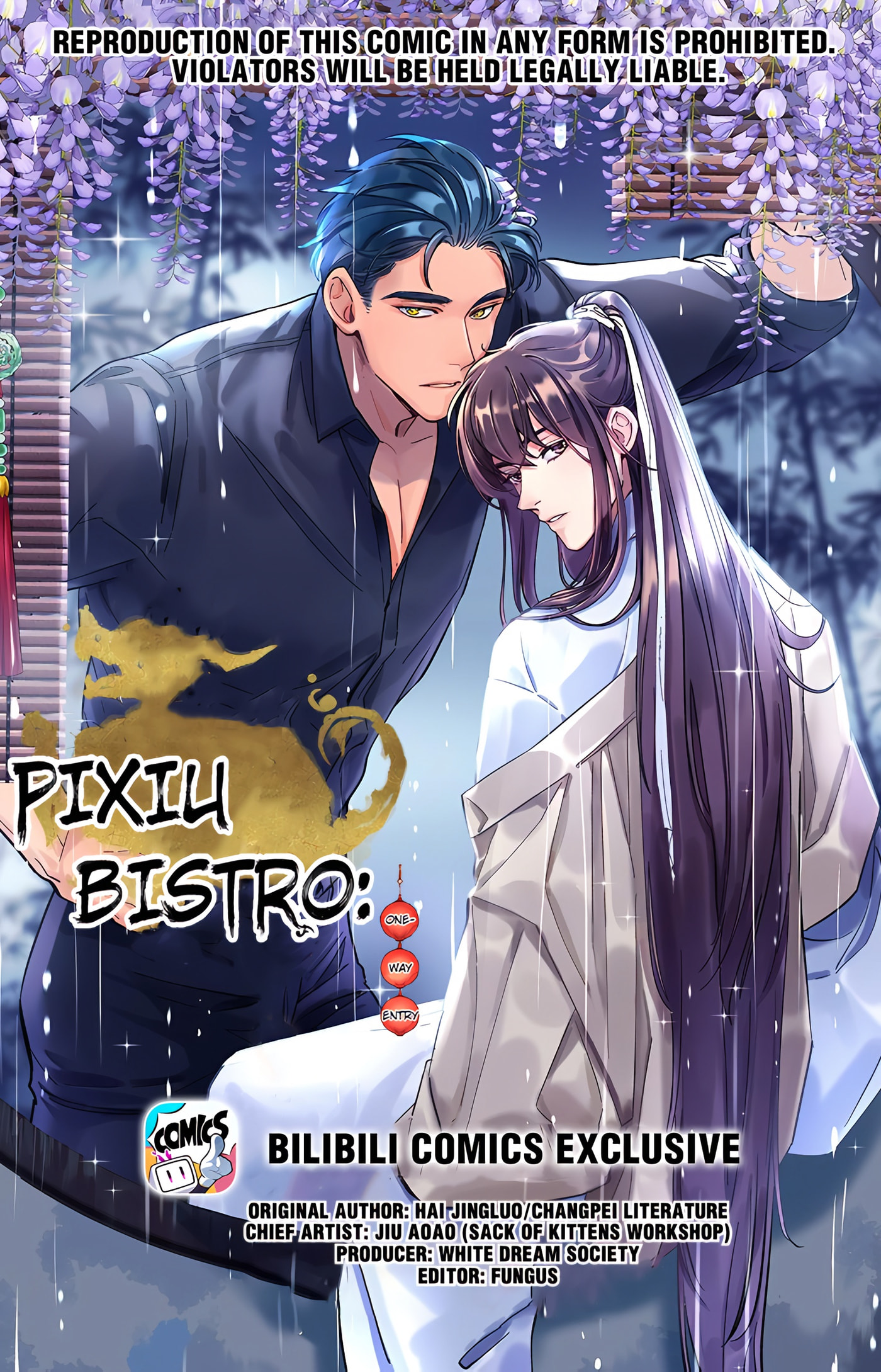 Pixiu's Eatery, No Way Out Chapter 48 page 1 - 