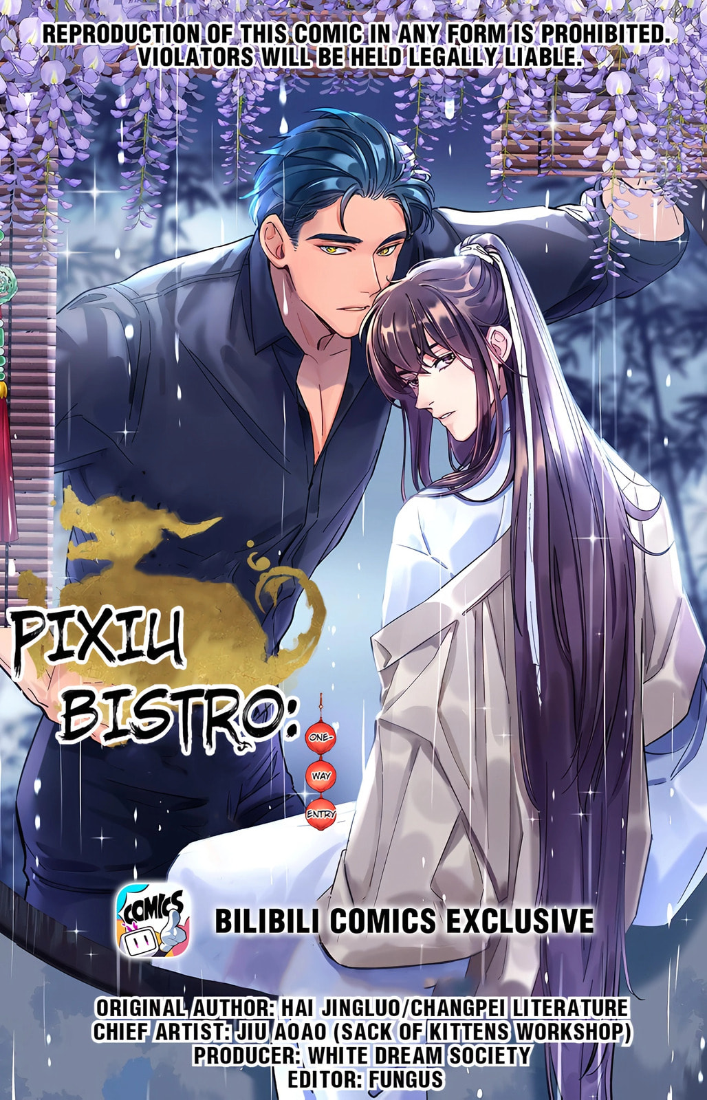 Pixiu's Eatery, No Way Out Chapter 51 page 1 - 