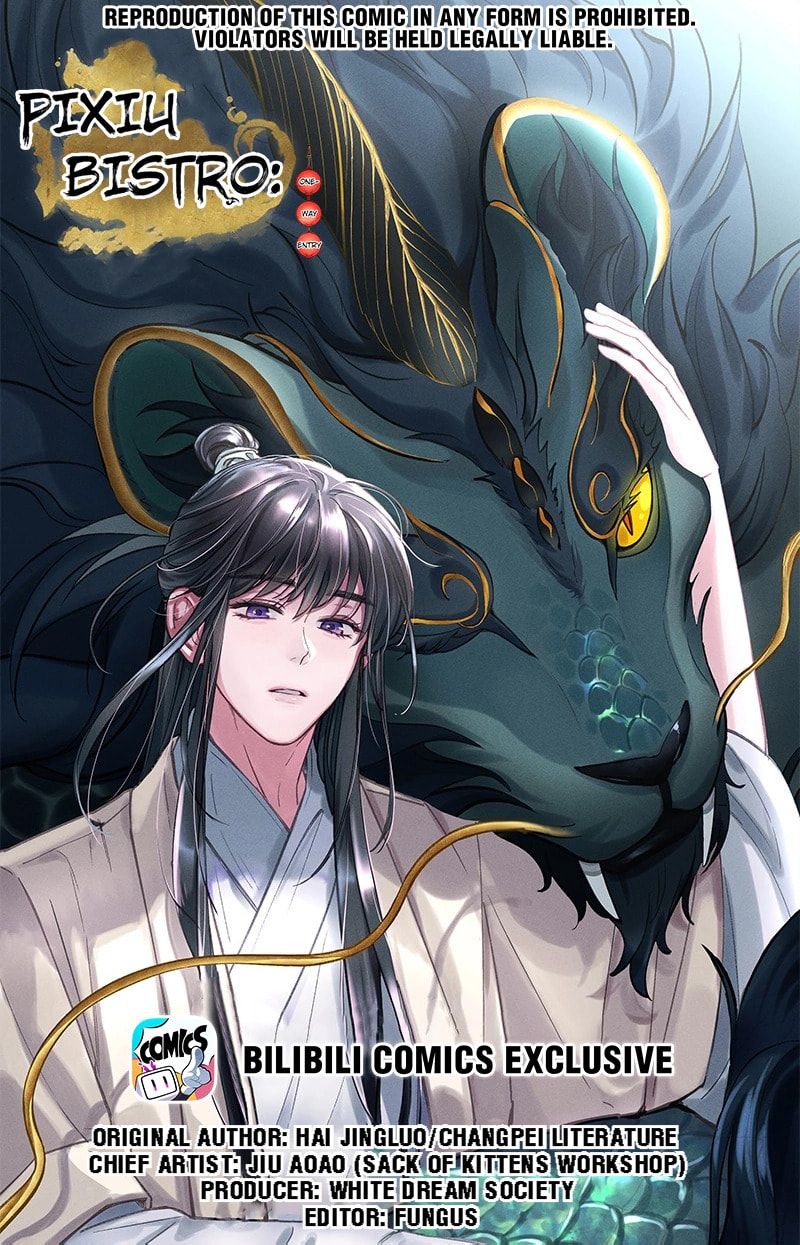 Pixiu's Eatery, No Way Out Chapter 57 page 1 - 