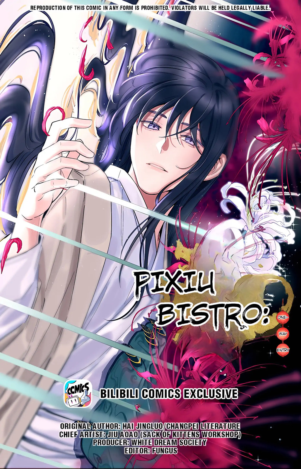 Pixiu's Eatery, No Way Out Chapter 65 page 1 - 