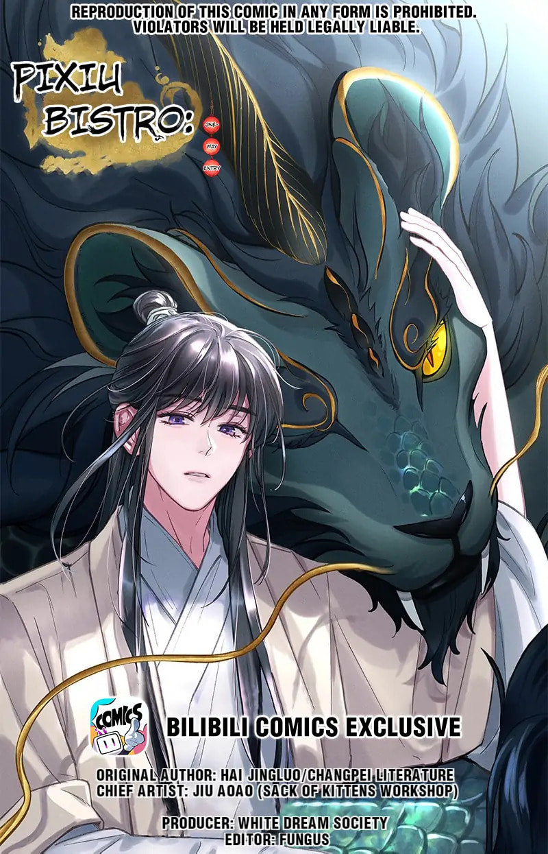 Pixiu's Eatery, No Way Out Chapter 71 page 1 - 