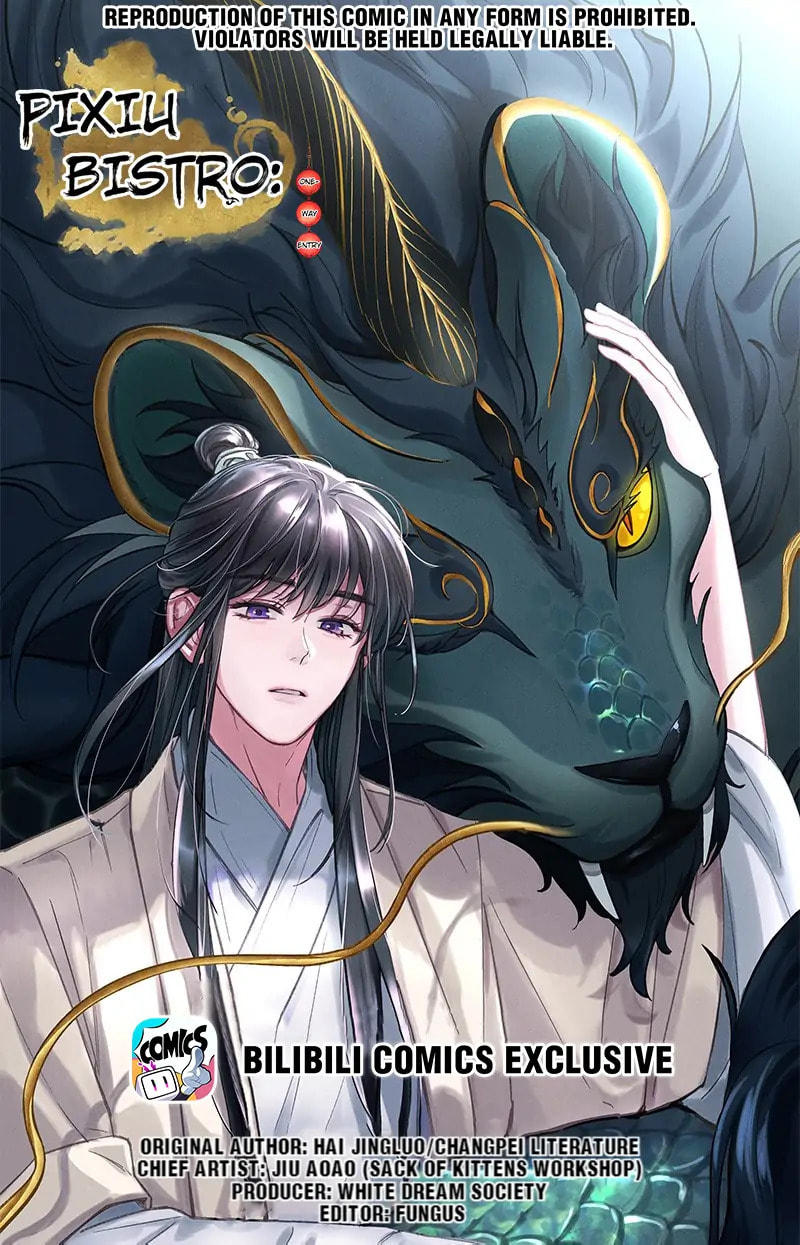 Pixiu's Eatery, No Way Out Chapter 76 page 1 - 