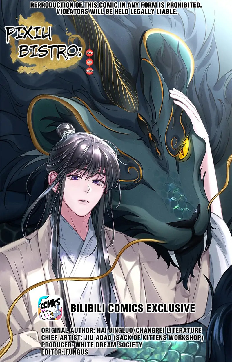 Pixiu's Eatery, No Way Out Chapter 77 page 1 - 