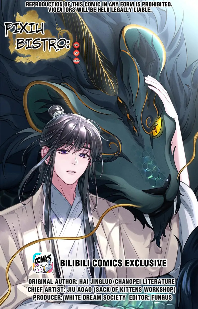 Pixiu's Eatery, No Way Out Chapter 79 page 1 - 