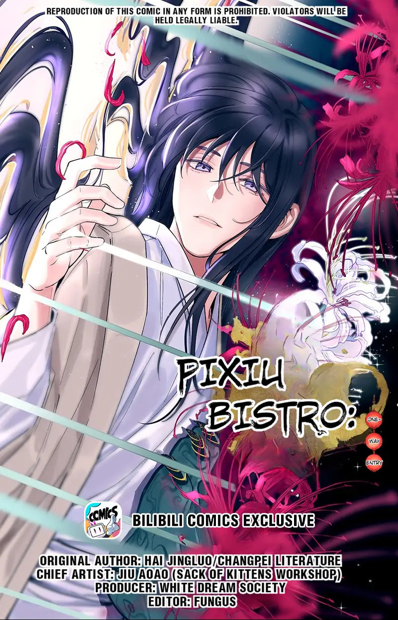 Pixiu's Eatery, No Way Out Chapter 82 page 1 - 
