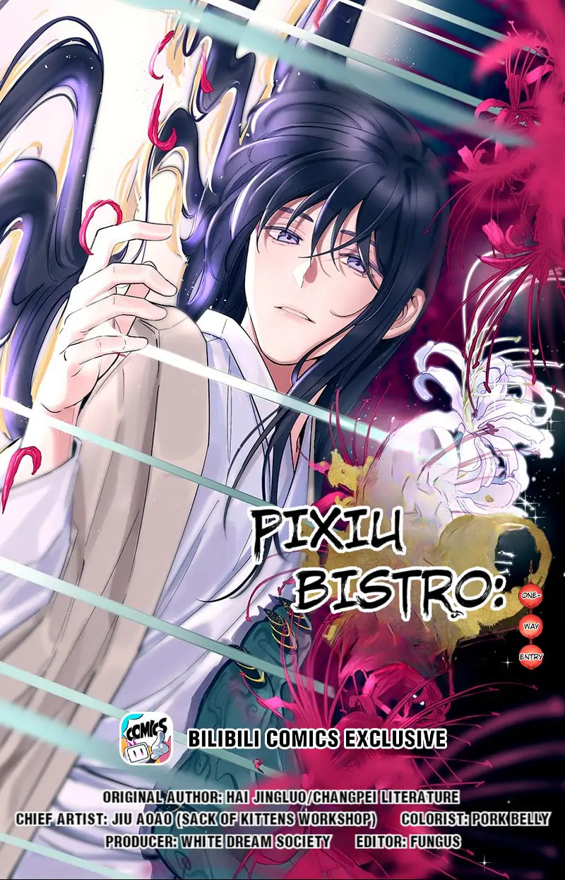 Pixiu's Eatery, No Way Out Chapter 83 page 1 - 