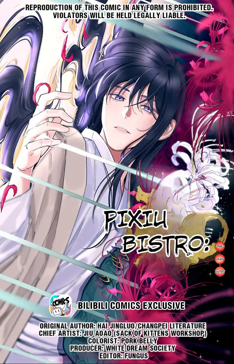 Pixiu's Eatery, No Way Out Chapter 85 page 1 - 
