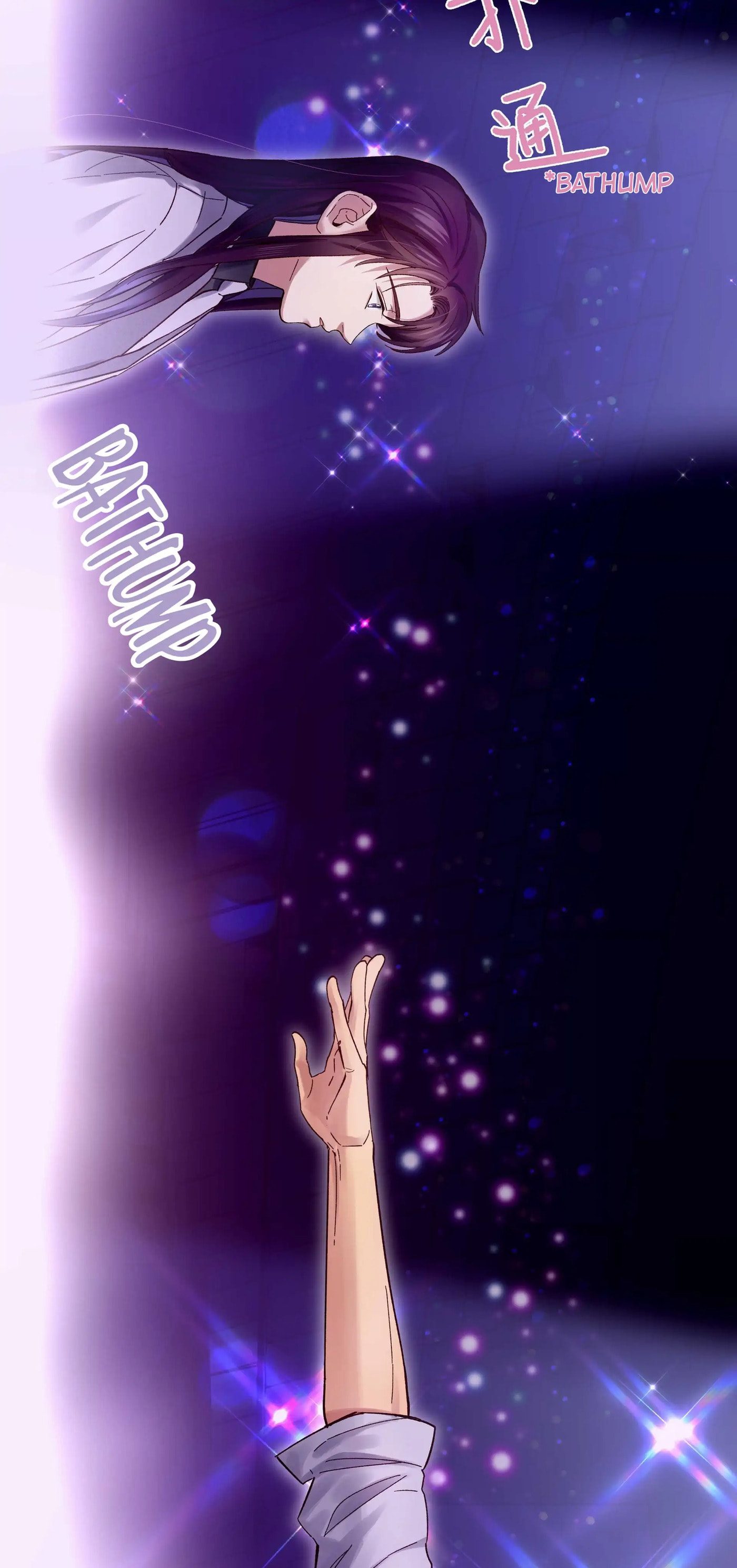 Pixiu's Eatery, No Way Out Chapter 85 page 20 - 