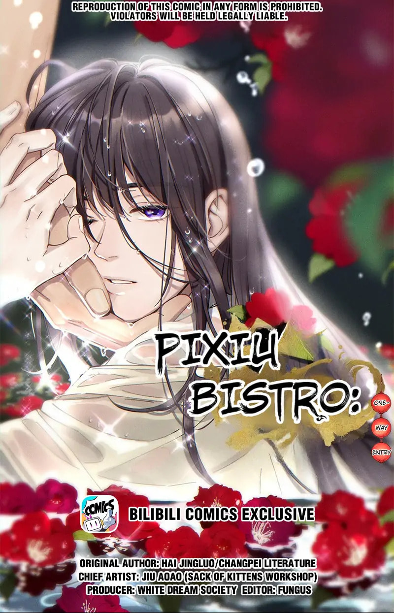 Pixiu's Eatery, No Way Out Chapter 93 page 1 - 