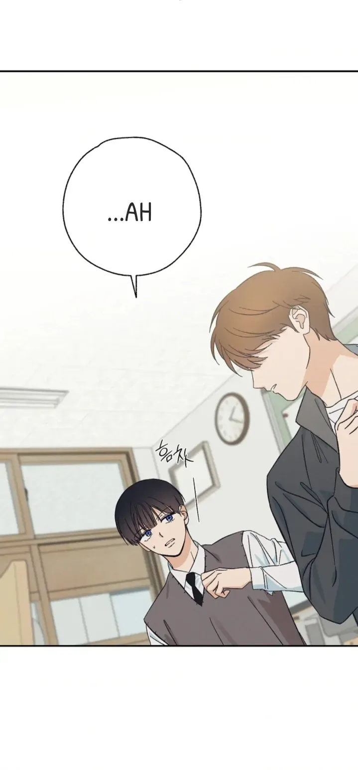 Read Pizza and Dough chapter 2 image 14 on Lezhin