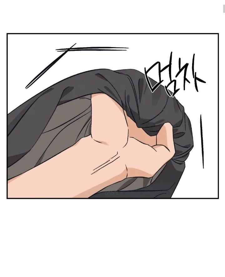 Read Pizza and Dough chapter 2 image 3 on Lezhin