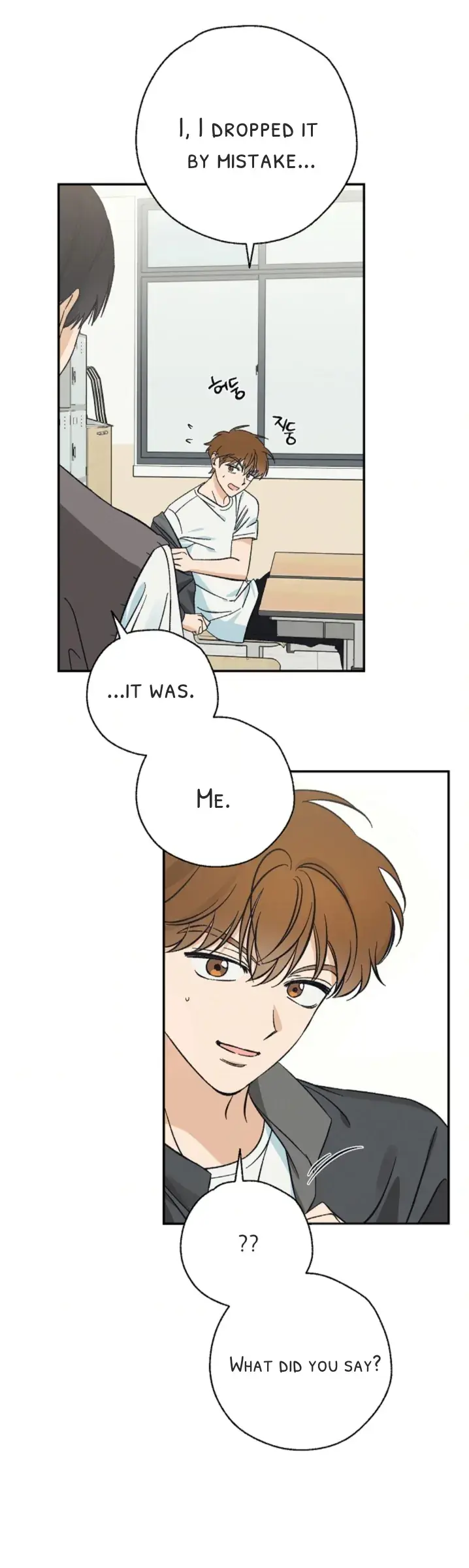 Read Pizza and Dough chapter 2 image 7 on Lezhin