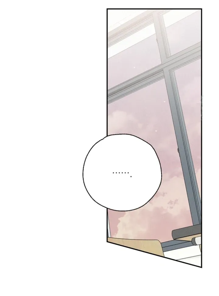 Read Pizza and Dough chapter 5 image 52 on Lezhin